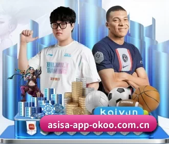 澳客在线电脑版官网 APP 界面